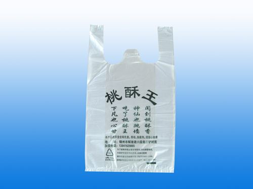 食品包裝袋
